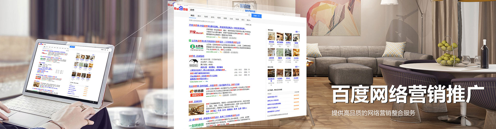 东湖信息流开户