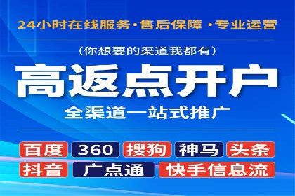 头条信息流广告的创意与执行：一则医疗行业的成功案例